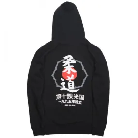 10 Deep Men Dojo Hoody (black)