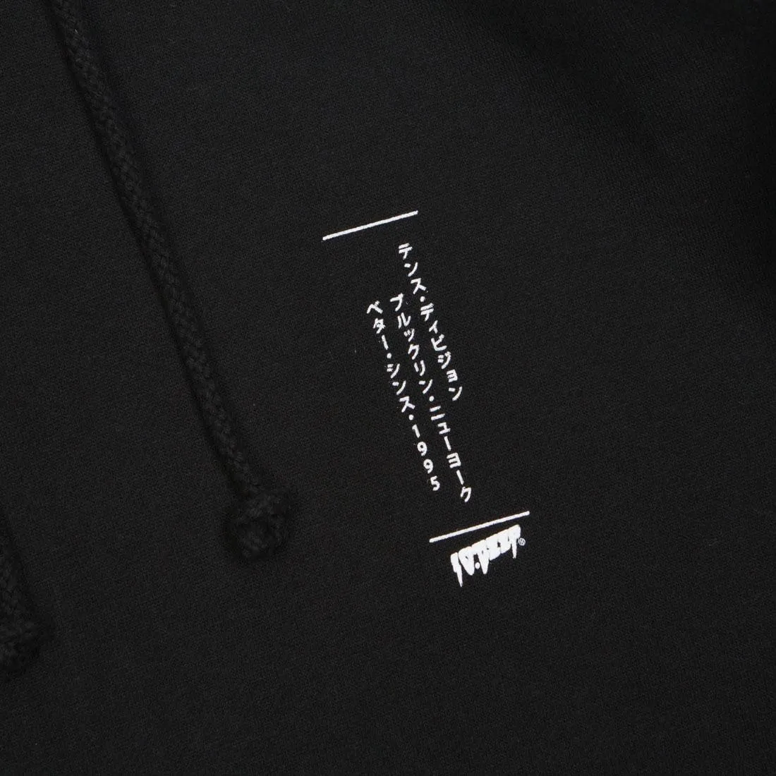 10 Deep Men Dojo Hoody (black)